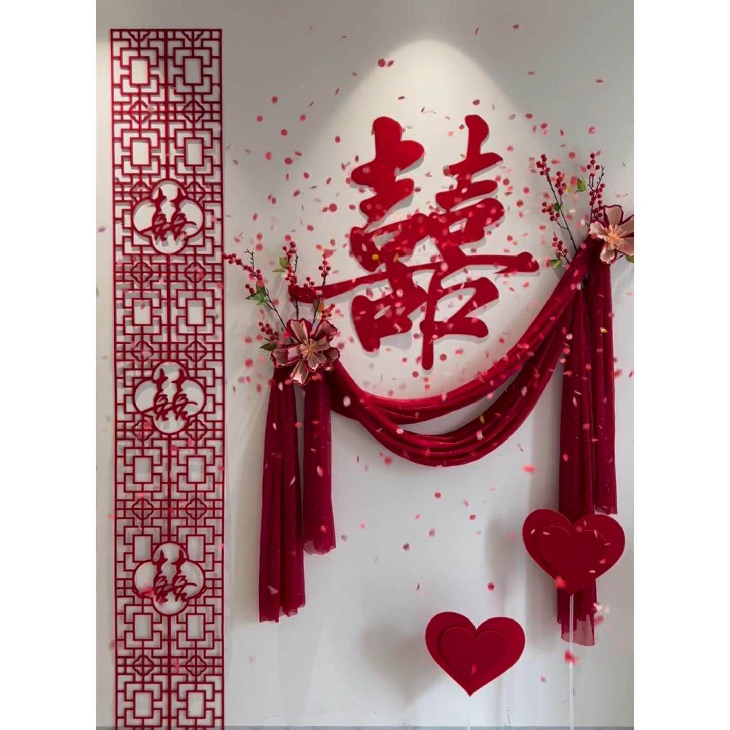 婚房布置套装婚礼男方女方新房卧室客厅结婚装饰拉花喜字贴背景墙,玩具/童车/益智/积木/模型,毛绒/玩偶/公仔/布艺类玩具,淘宝优惠券,粉丝福利购,淘宝优惠卷