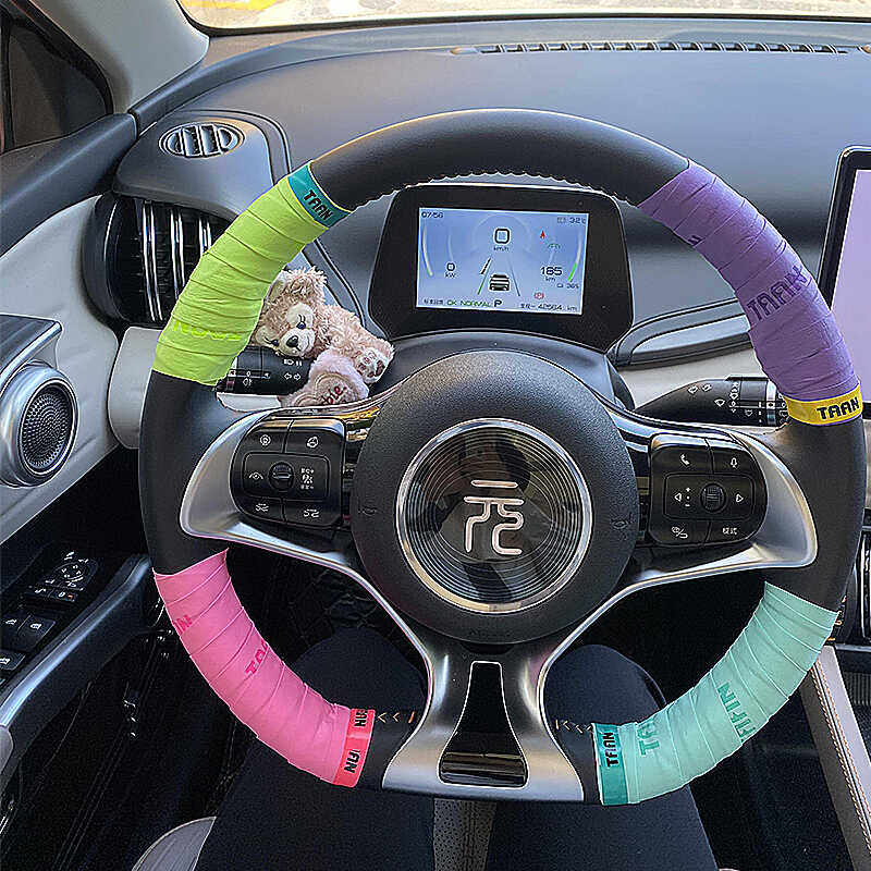 小红书同款方向盘吸汗带汽车方向盘防滑手胶绑带保护套车载内饰,汽车用品/电子/清洗/改装,方向盘套,淘宝优惠券,粉丝福利购,淘宝优惠卷
