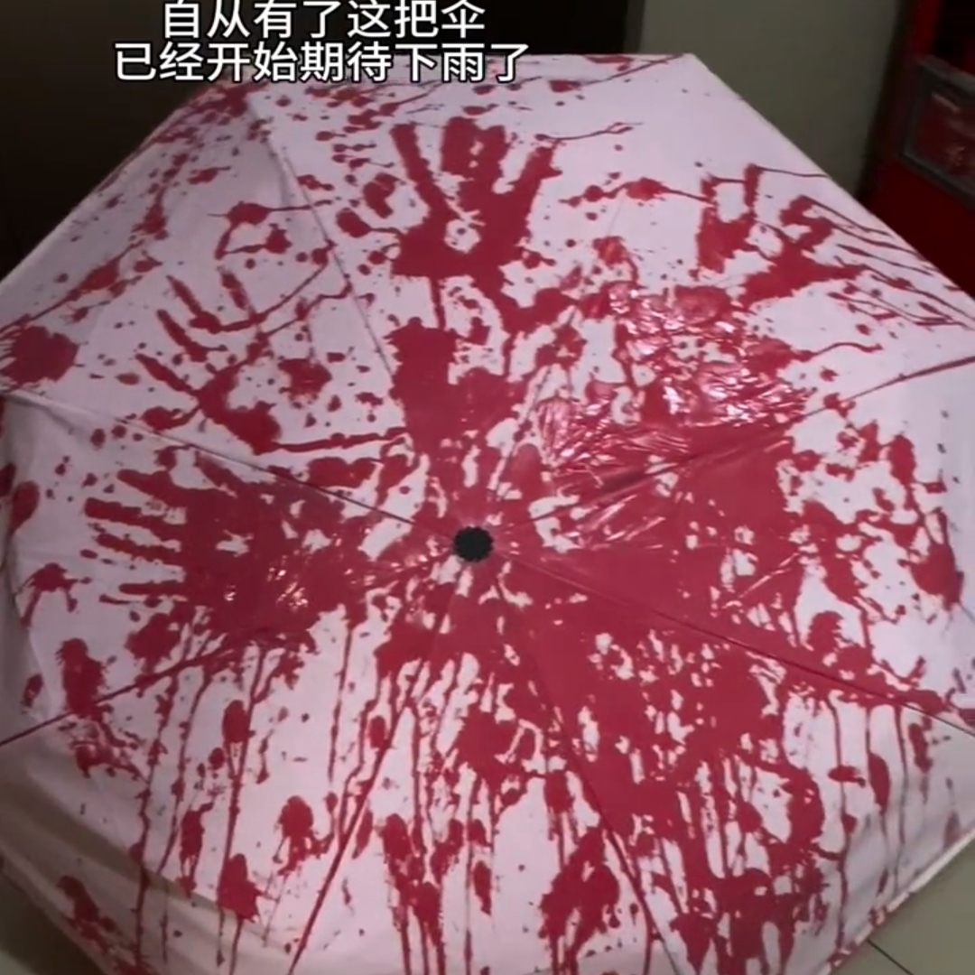 有了这个雨伞我都开始期待下雨了