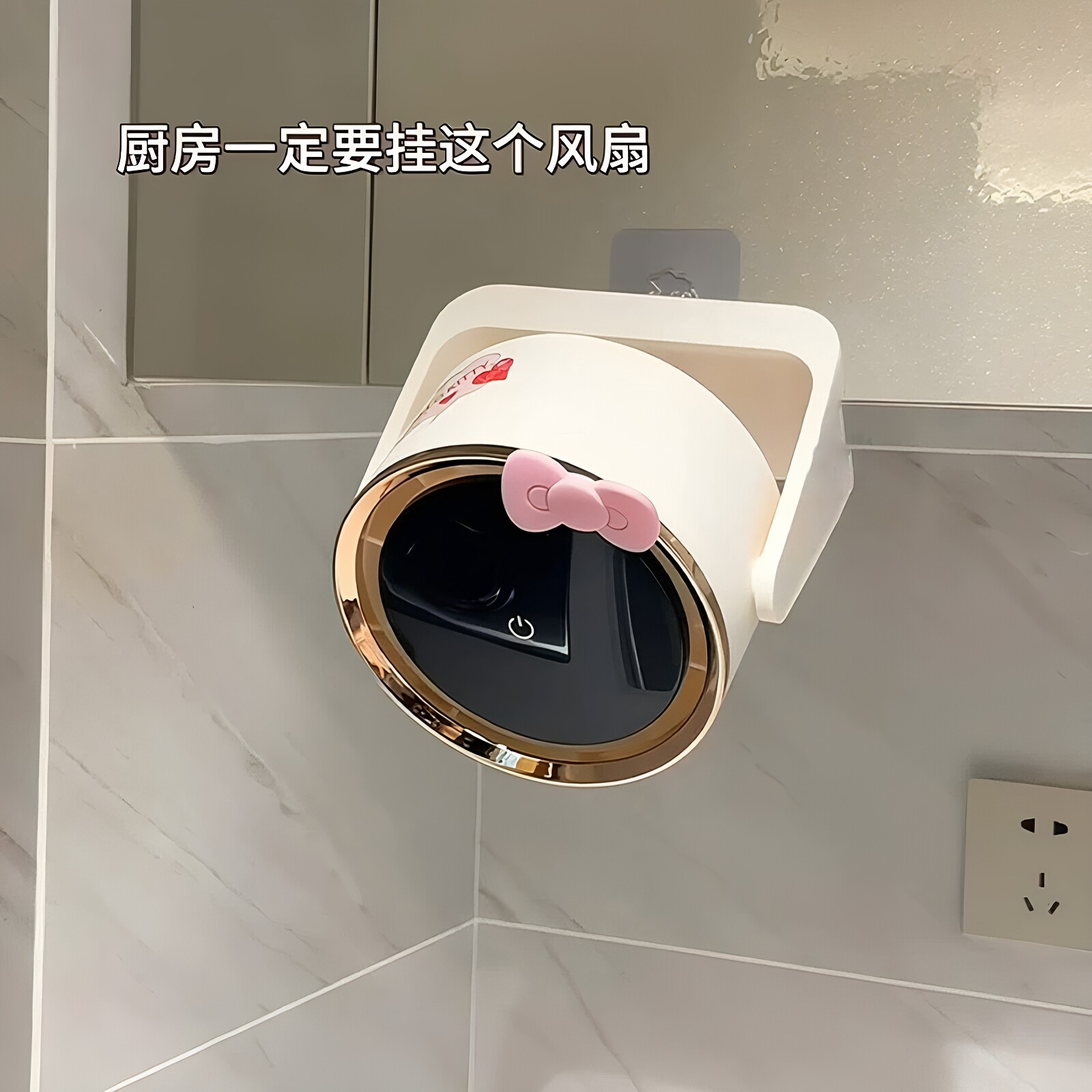 迷你风扇壁挂静音便携小风扇厨房卫生间挂扇学生上课静音超强力风