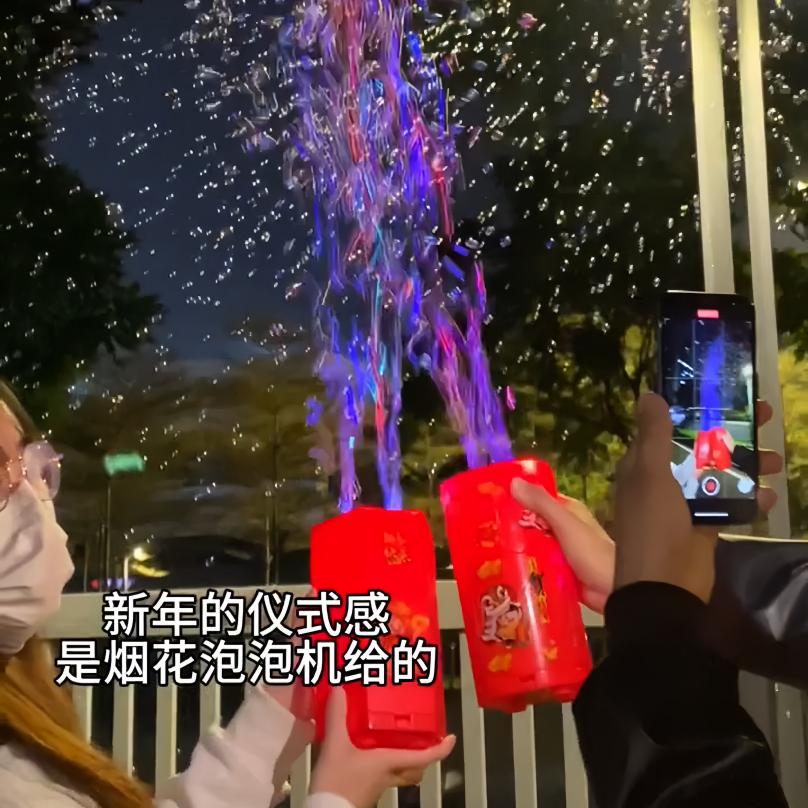 2025年电子礼炮烟花泡泡机鞭炮自动吹泡泡不漏液喜庆创意发光音效