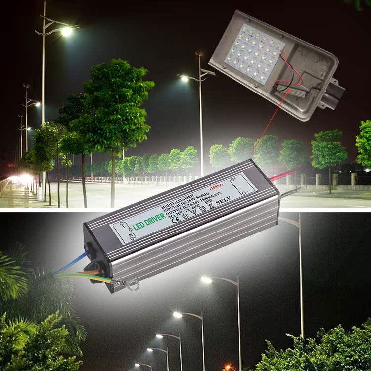 led投光灯50W驱动电源20W30W70W80W100路灯10串5并集成防水镇流器 家装灯饰光源 灯具配件 原图主图