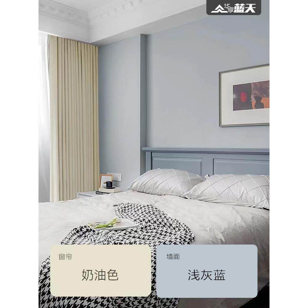 莫兰迪硅藻泥雾霾蓝灰蓝墙漆室内乳胶漆墙面漆油漆家用自刷涂料