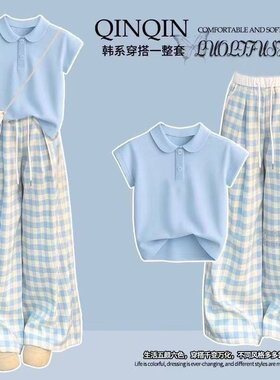 夏季清新多巴胺夏装开学新款套装短袖Polo领T恤可爱格子裤两件套