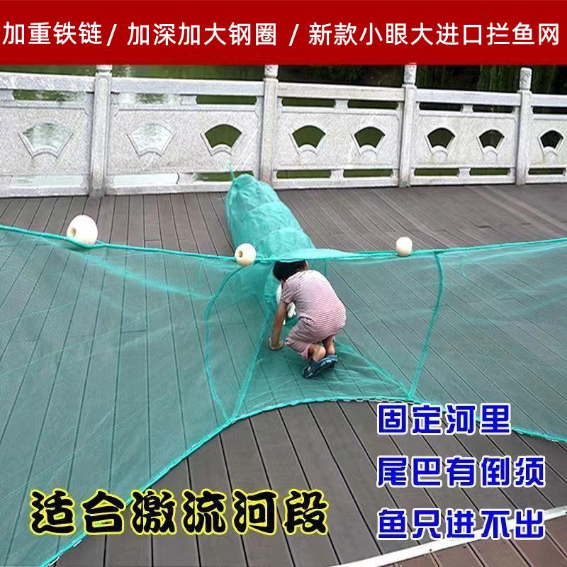 鱼网渔网3毫米虾笼鱼笼拖网捕鱼网八字网大进口虎口网拉网飞机网