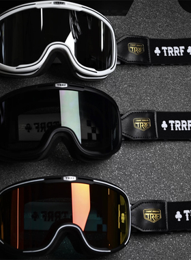 TRRF防风镜机车复古巡航头盔护目眼镜可戴近视半盔全盔骑行防风镜