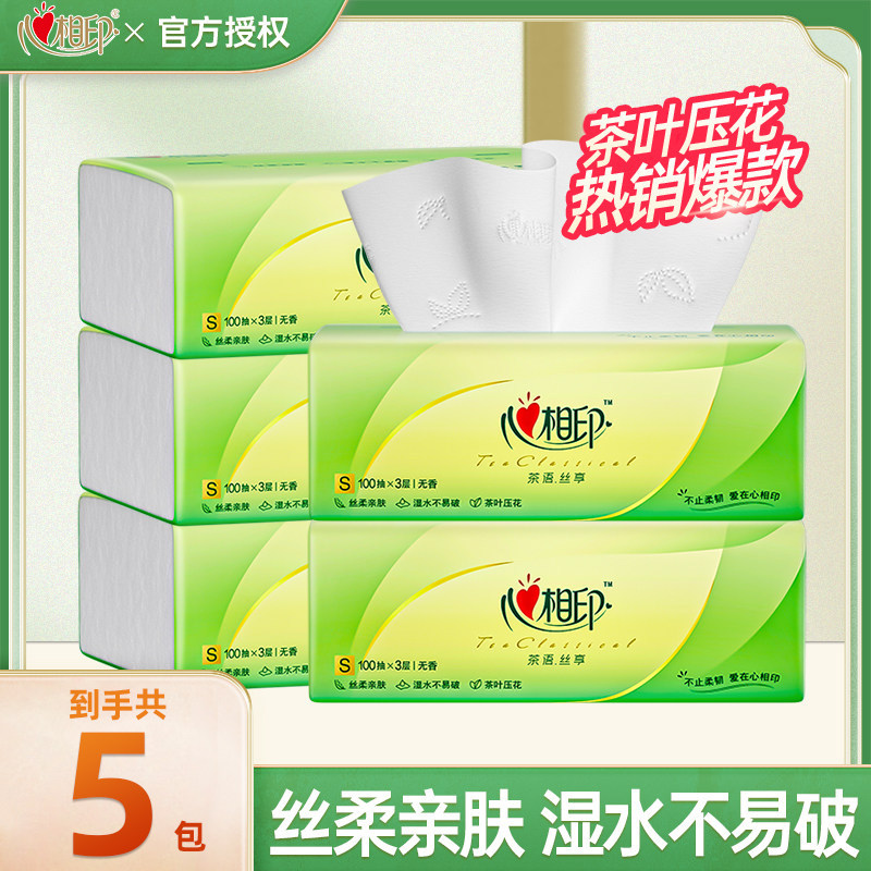 心相印抽纸5包×100抽3层茶语丝享