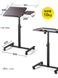 升降台式 电脑桌床前p用伸缩小动桌老人病人护理床边餐桌饭移可