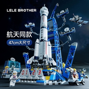 中国积木男孩益智拼装 航天飞机玩具儿童拼插发射中心模型拼图火箭