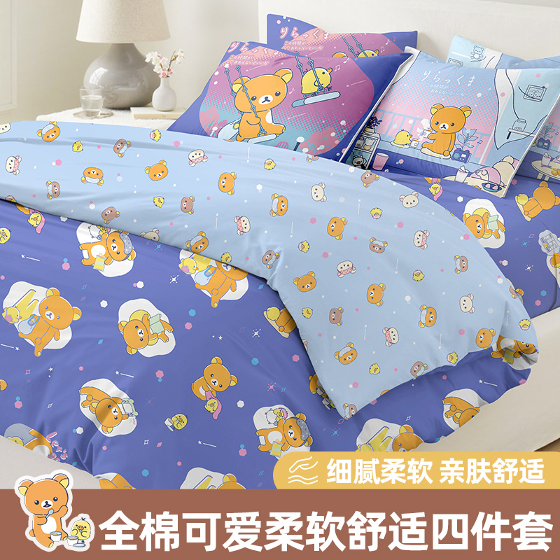 四件套床笠卡通儿童床上用品纯棉