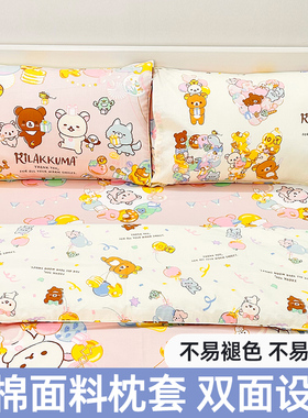 Bursa香港蓓莎通床上用品纯棉信封枕袋枕套