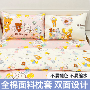 Bursa香港蓓莎通床上用品纯棉信封枕袋枕套