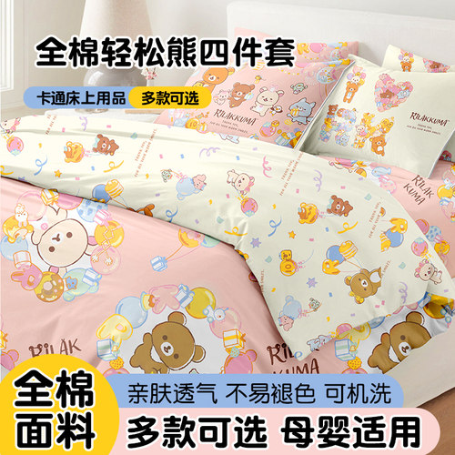 一件用十年真正品质货