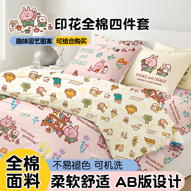 一件用十年真正品质货