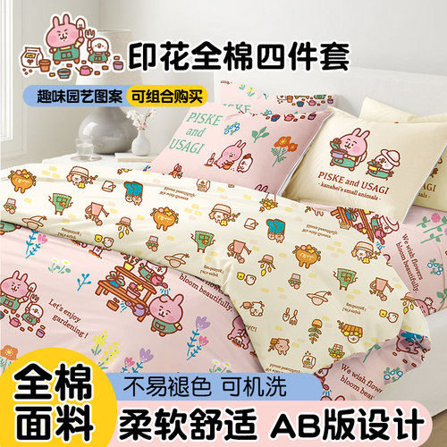 一件用十年真正品质货