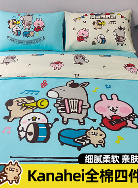 儿童床上用品 四件套纯棉  bursa蓓莎 代购 被套纯棉 卡通床单