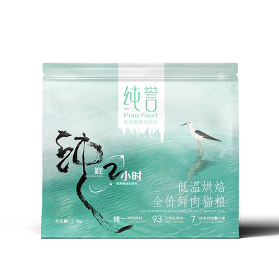纯誉全价低温烘焙猫粮中誉生产
