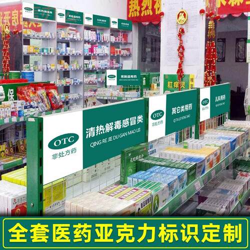含麻黄碱类复方制剂药店