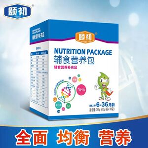 颐初6-36月含蛋白婴儿辅食营养包婴儿宝营养补充钙铁锌复合维生素