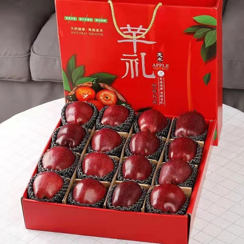 花牛苹果正宗甘肃天水特产土特产礼盒装花花牛花苹果粉面蛇刮泥平