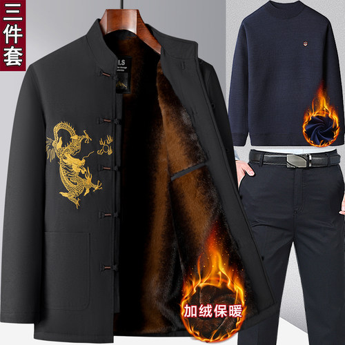啄木鸟中年男士棉衣服加绒加厚款秋冬季袄子唐装中老年人外套爸爸