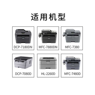 新品得力适用兄弟TN2325粉盒DR2350硒鼓MFC7380 7180DN 7480D DCP