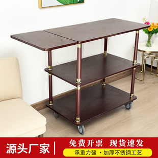 餐车三层服务车可折叠移动小手推车实木酒店餐厅KTV美容院茶水车