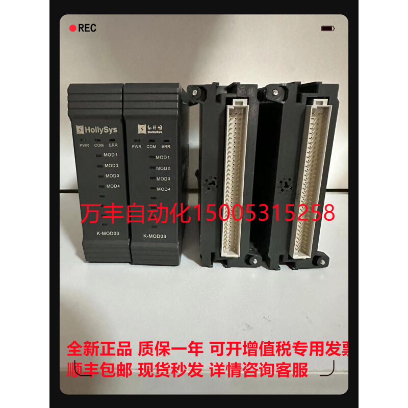 和利D时CS模块K-AI01/K-AO01/K-DI01/K-AO01/K-MOD01/K-MOD03全新 五金/工具 PLC 原图主图