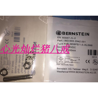 全新BERNSTEIN博恩斯坦接近开关KIB-M12EA/002/6