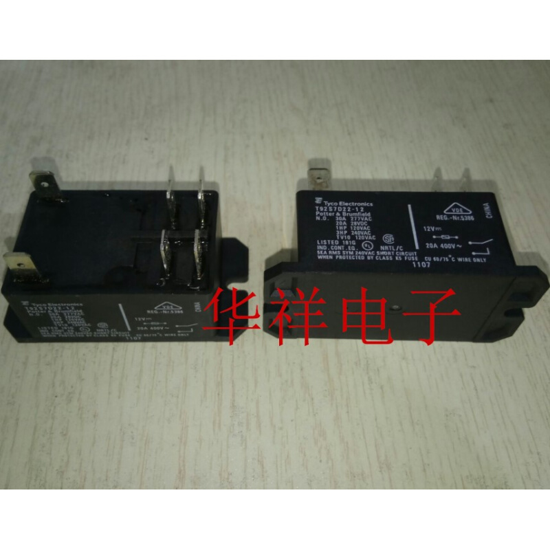 工业继电器T92S7D22-12 T92S7022-12 12VDC全新原装