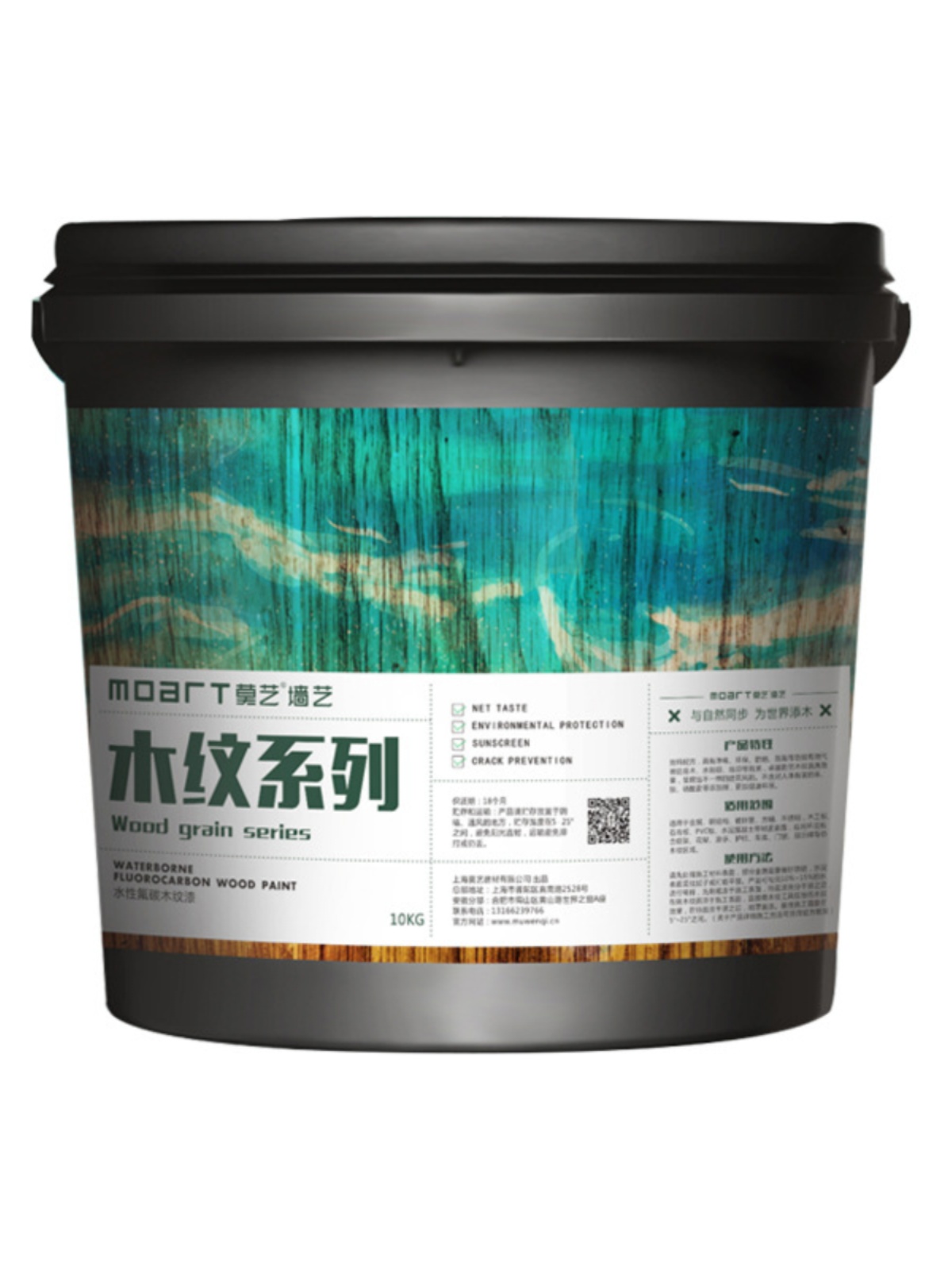 仿木纹漆涂料木纹拉纹漆工具金属仿木纹漆水性木纹漆外墙木漆精品