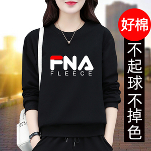 官方旗舰店正品植白菲乐纯棉卫衣女2024新款秋季薄款打底上衣长袖