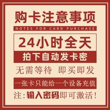 萤石云监控摄像头云存储云服务7天0天90天循环一年套餐充值卡