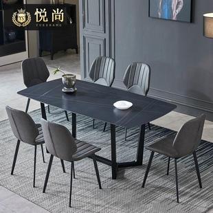 北欧岩板餐桌椅组合现代简约家用小户型实木长方形大理石轻奢饭桌