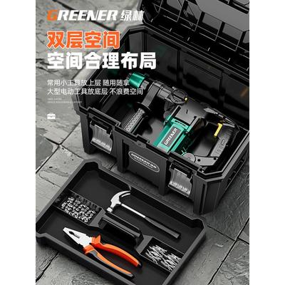 绿林堆叠家用收纳盒多功能电动五金工具收纳箱工业级特大号大容量