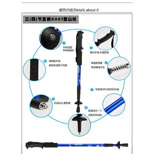 徒步手杖 免邮 户外露营越野避震T型直柄四节登山杖 新款 费