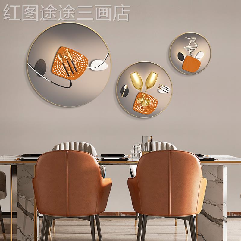 网红轻奢简拼三组合饭厅装饰画意画客厅象创圆形餐桌挂画画现代约图片