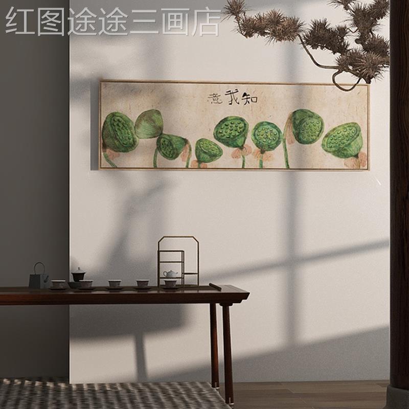 网红然新中式卧室客厅装饰画画发也背景墙壁画画床头挂画沙画艺术图片