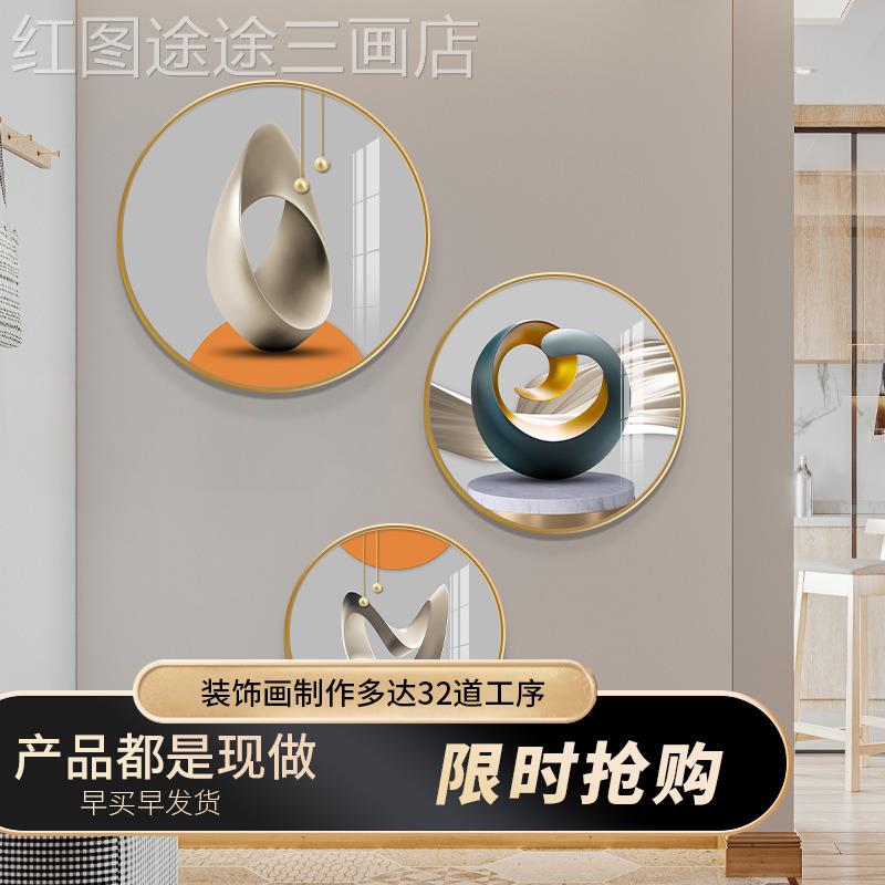 网红代约客背厅装饰画简抽创意沙发景墙挂画意现式圆形轻象奢餐厅图片