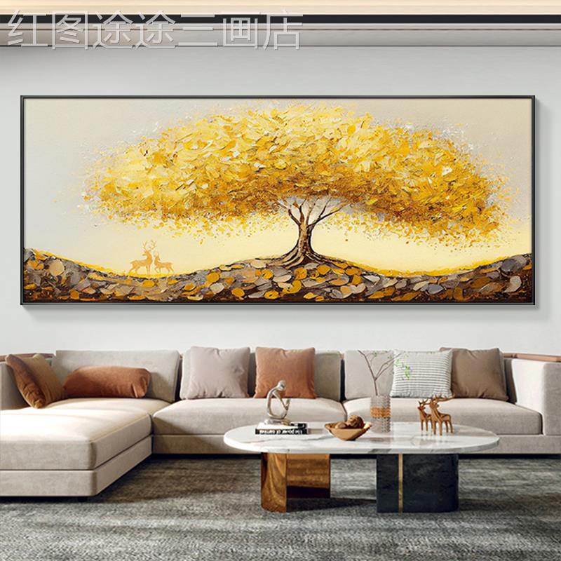 网红沙客树厅气装饰画发财大高档艺画术横版壁画现代简约发背景墙图片
