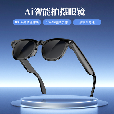 AI翻译会议记录影摄像识物通话