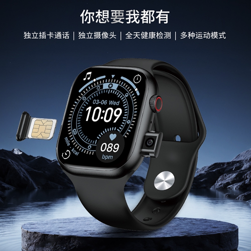 华强北海外版BW11S智能手表运动