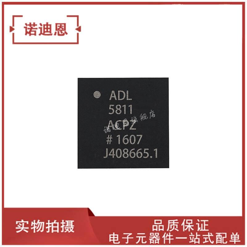 ADL5811ACPZ封装QFN32射频混合器芯片