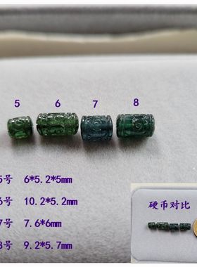 天然碧玺回纹珠 深绿色 深蓝色 暗色单珠 桶珠 老料