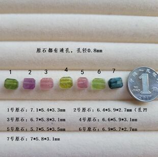 天然碧玺原石 通孔DIY 配件 长方体 单颗价 一物一图