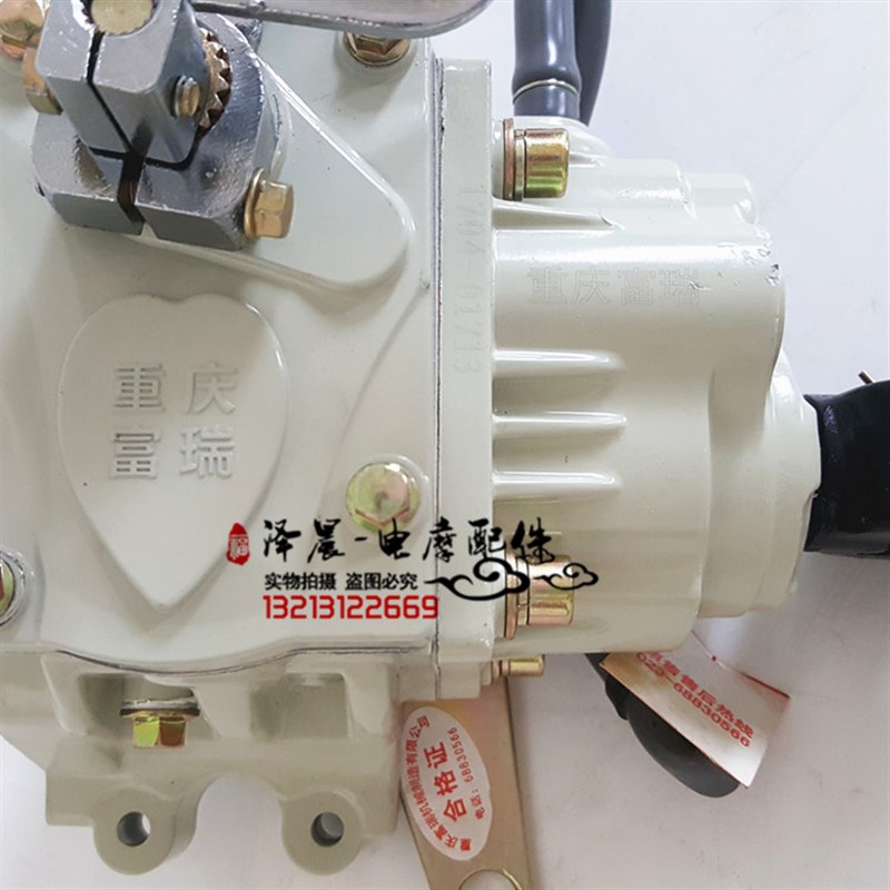 宗申三轮车高低档o付变速富瑞加力器载重王倒档器前加力