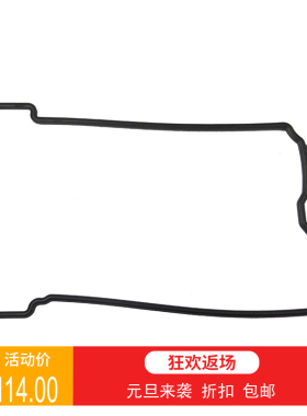 KLE650 Versys650 ER-6Ny EX650 Ninja650中修大修密封垫缸头胶