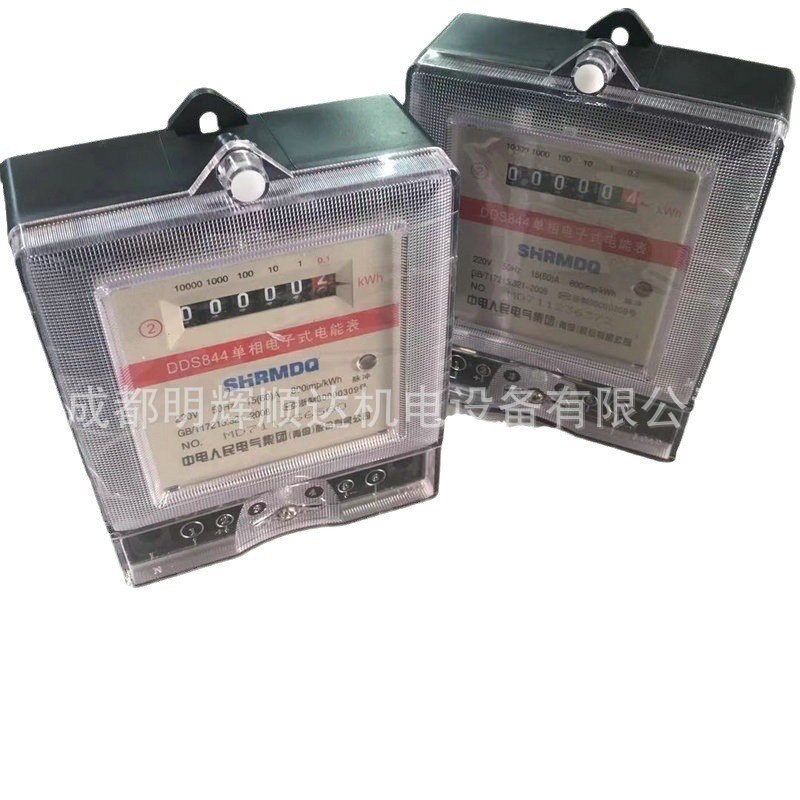 单相电子式e电能单相数显液晶电流电压功率表 家用出租房电度表