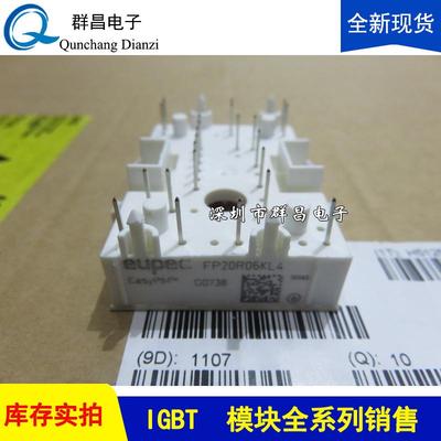 FP20R06KL4 FP30Rn06YE3-B4 FP15R12YT3 FP10R12KE3 FB15R06KL4