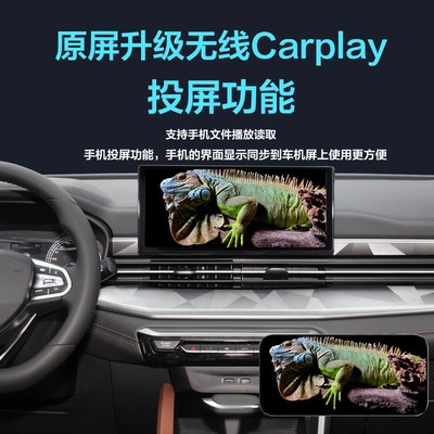 适用于帝豪L 帝豪S 帝豪LHIP无线caDrplay手机投屏Hicar导航全景